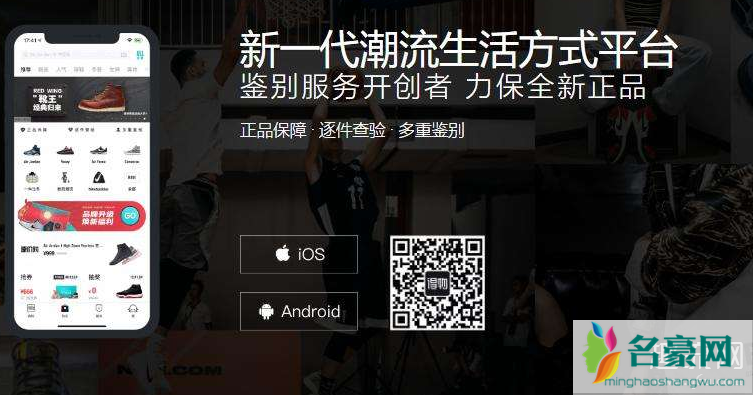 得物上的东西是正品吗 得物怎么air试穿