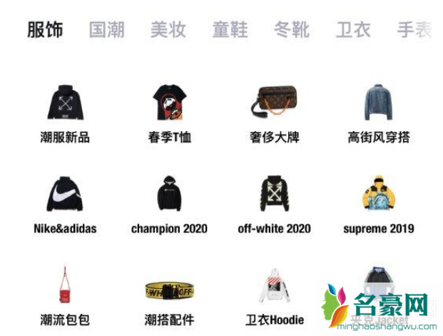 得物上的东西是正品吗 得物怎么air试穿
