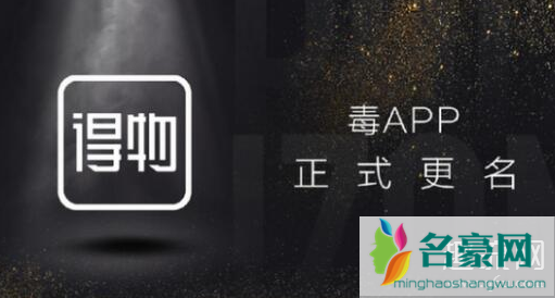 得物上的东西是正品吗 得物怎么air试穿
