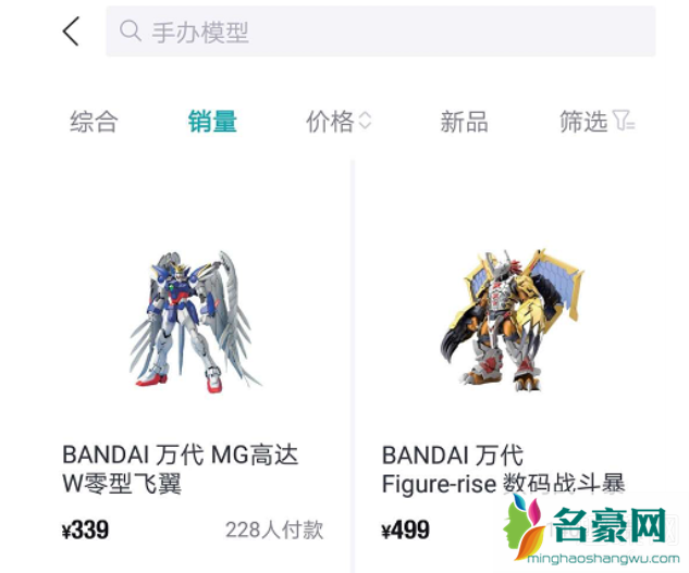 得物和识货、nice的区别是什么 得物和毒一样吗