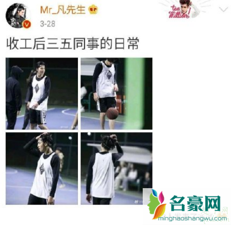 吴亦凡叶可儿谈恋爱真的假的 吴亦凡叶可儿在一起是炒作吗3