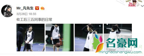 吴亦凡叶可儿谈恋爱真的假的 吴亦凡叶可儿在一起是炒作吗4