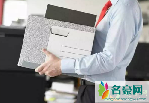 年底提离职年终奖会没吗2