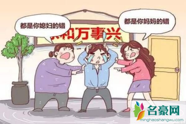 老婆跟妈妈吵架怎么办 老婆跟老妈关系不好怎么办