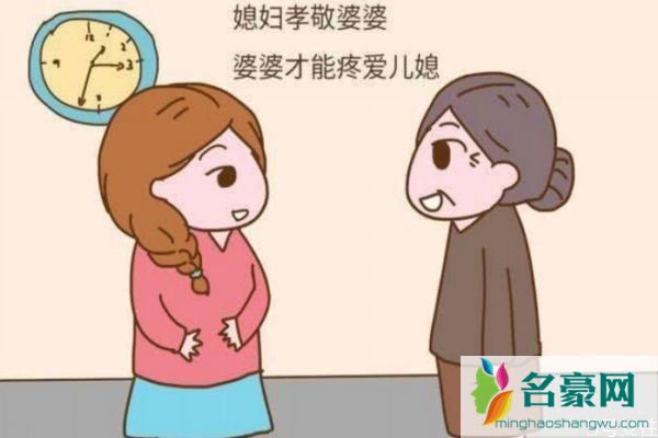 老婆和妈妈吵架怎么办 老婆跟老妈关系不好怎么办