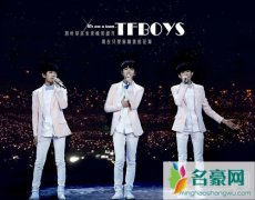 王俊凯演唱会露胸肌乳头视频截图 王俊凯秀肌肉全