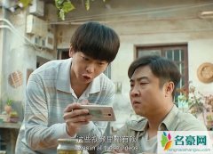  彭昱畅电影沐浴之王提前贺岁 彭昱畅电影资源太好