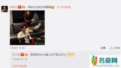黄晓明为蔡文静庆生引热议 黄晓明蔡文静什么关系