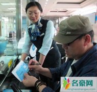 盲人民谣歌手周云蓬中国银行办卡却被拒 聋哑盲人