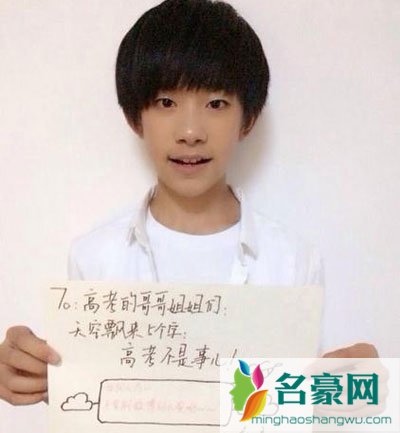 易烊千玺406发生了什么 易烊千玺的心酸事迹