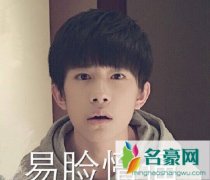 易烊千玺406发生了什么 易烊千玺的心酸事迹