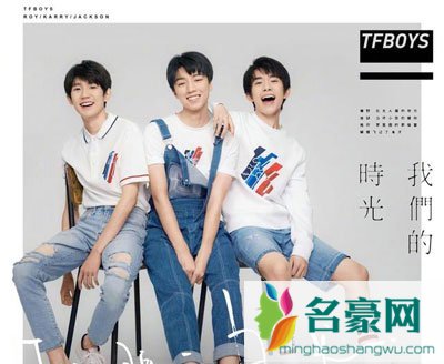 tfboys退出的成员是谁今后要解散了吗 tfboys粉丝喊解散王俊凯哭了
