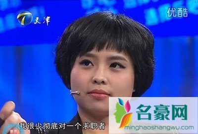 非你莫属刘俐俐事件是哪一期 刘俐俐近况
