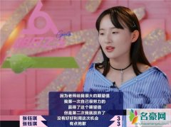 张钰琪明日之子冠军 为何不火呢
