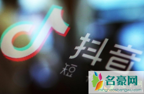 抖音办办办办手势舞的背景音乐叫什么名2