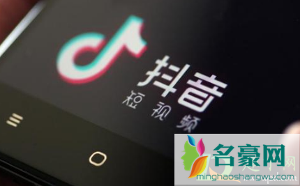 抖音办办办办手势舞的背景音乐叫什么名3