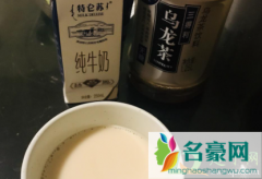 纯牛奶加乌龙茶能做出奶茶吗 乌龙茶适合做奶茶吗