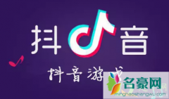 抖音沧海一粟存什么执念哪首歌 抖音3月热门歌曲汇