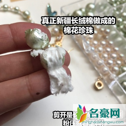 什么是棉花珍珠 棉花珍珠是真的吗 