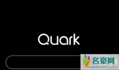 夸克和百度的区别 怎么在夸克上登陆百度网盘