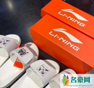 李宁生日6折券规则 李宁生日6折券当月有效吗