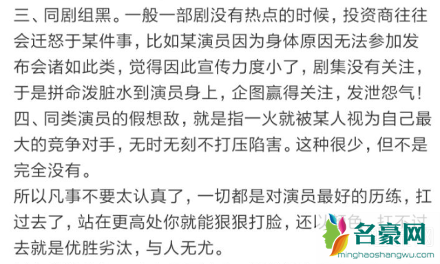肖战工作室道歉是怎么回事 肖战为什么被那么多人黑