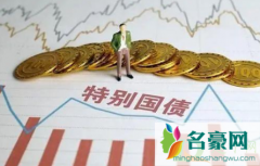 国债逆回购1000元能赚多少 国债逆回购是否值得做吗