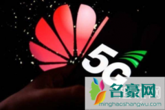 华为5G手机有哪些型号 华为5G手机可以用4G卡吗