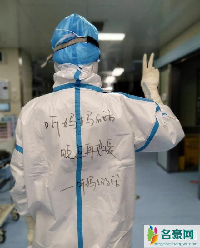 周杰伦为医护加油 周杰伦为武汉捐款捐了多少