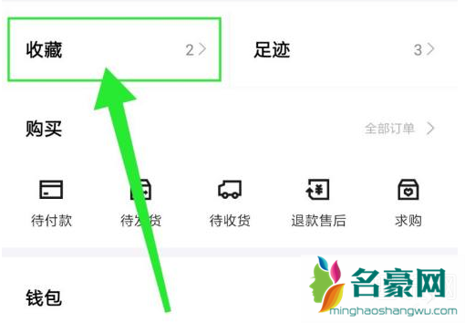 得物下架商品还会不会再上架 得物下架会退保证金吗