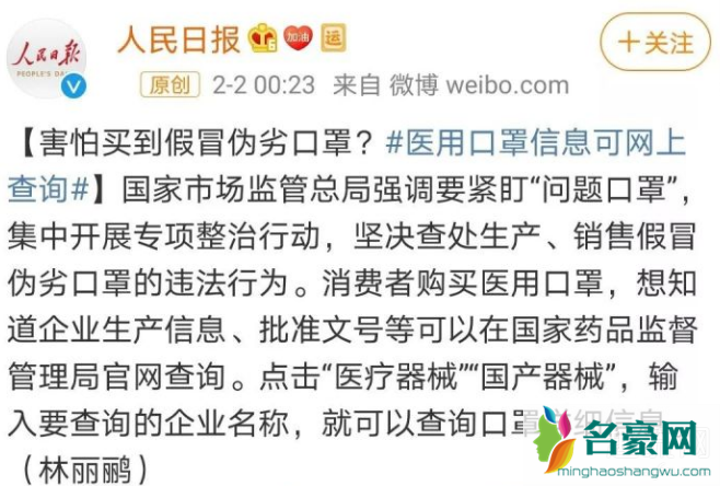 戴口罩起痘痘怎么办 戴口罩起痘痘用什么药