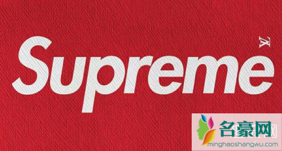 Supreme的荆棘被告侵权 Supreme品牌定位和理念