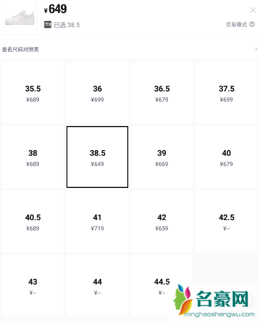 得物耐克鞋是正品吗 得物耐克为什么有37号