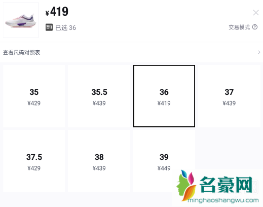 得物耐克鞋是正品吗 得物耐克为什么有37号