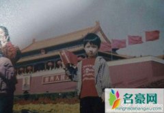 刘昊然小学同学录太可爱 儿童时期外号偶像梦想大