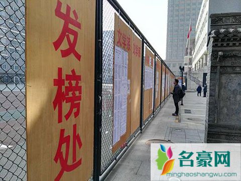 北影表演学院艺考增加四试 马伊琍廖凡严把上戏整容关