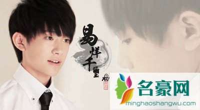 易烊千玺在韩国的粉丝多吗 前辈对易烊千玺的评价有多高