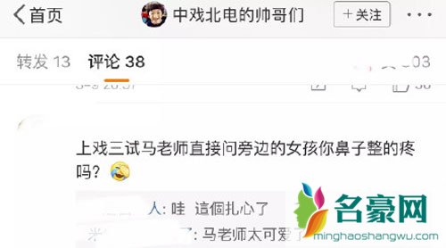 马伊琍担任艺考官坚决不允许整容 就连纹眉都不可以