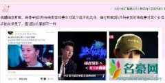 这就是街舞三度作妖 剪辑移花接木把黄子韬剪成沉