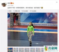 小S小女儿舞蹈比赛拿金牌 网友夸赞小s你怎么这么那