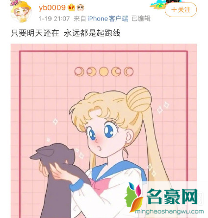 郑爽小号编号数字都是哪些明星 郑爽小号怎么被发现的