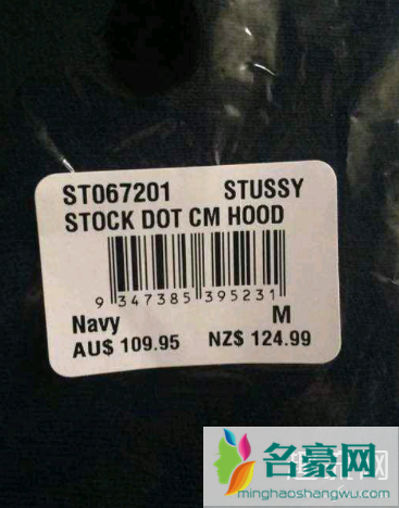 STUSSY澳版是真的吗 STUSSY澳版美版区别