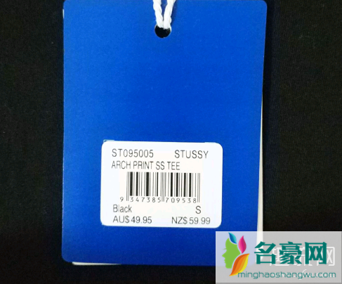 STUSSY澳版是真的吗 STUSSY澳版美版区别