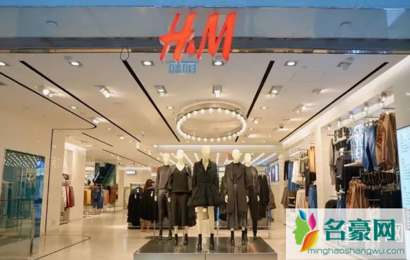 H&M这个牌子怎么读 HM是什么牌子的衣服