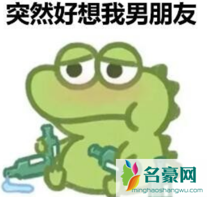 抹茶旦旦小鳄鱼啥梗什么意思2