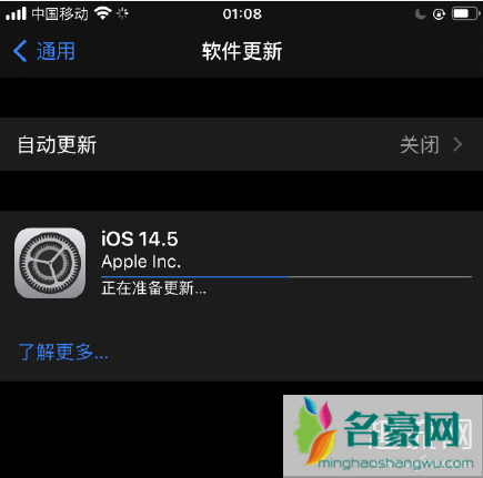 iOS14.5正式版什么时候发布 iOS14.5正式版更新时间