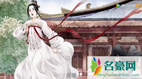 长歌行电视剧为什么弄漫画转场3