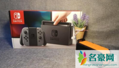 海外版Switch游戏机为什么大量下架 海外版Switch游戏