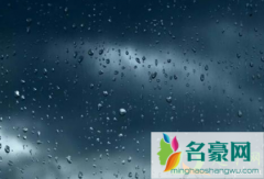 2021年四月份会一直下雨吗 下雨出行哪些是要注意的