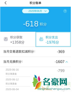免费喝星巴克的卡叫什么卡4